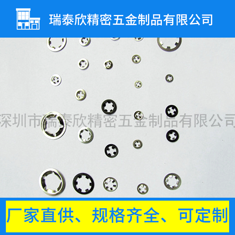 厂家直销 各种轴用卡簧,轻型介子 轻型轴用定位卡簧单向定位卡簧