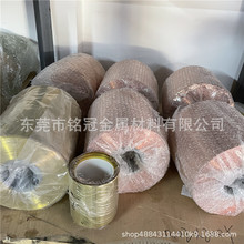 C17200��~���~Ƥ���~��0.02 0.05 0.08 0.1mmEH��~���������~Ƭ