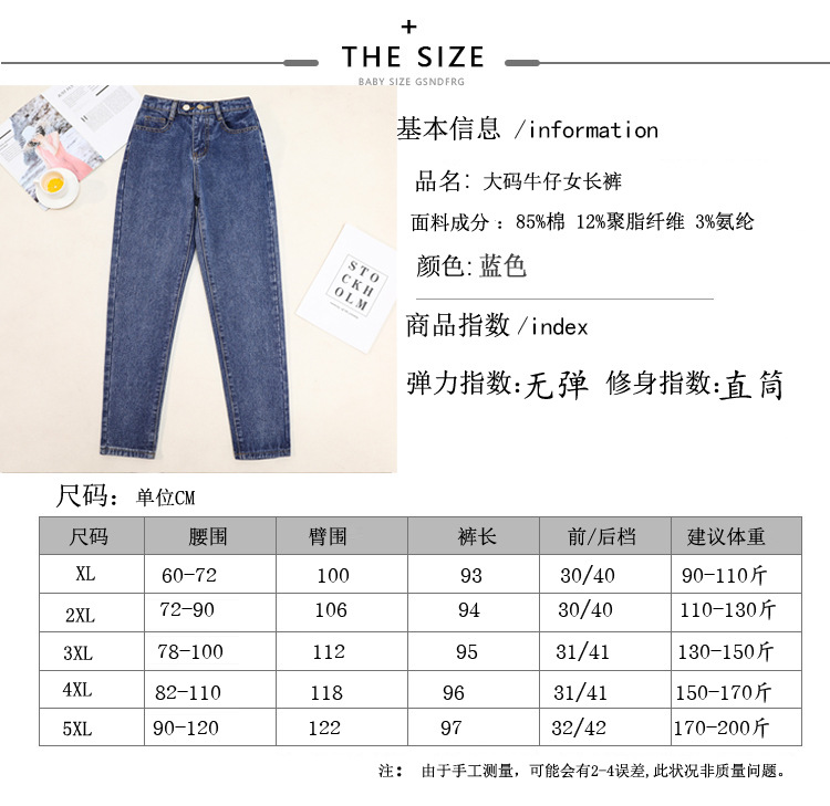 Pantalon léger femme en cow-boy - Ref 3429982 Image 8