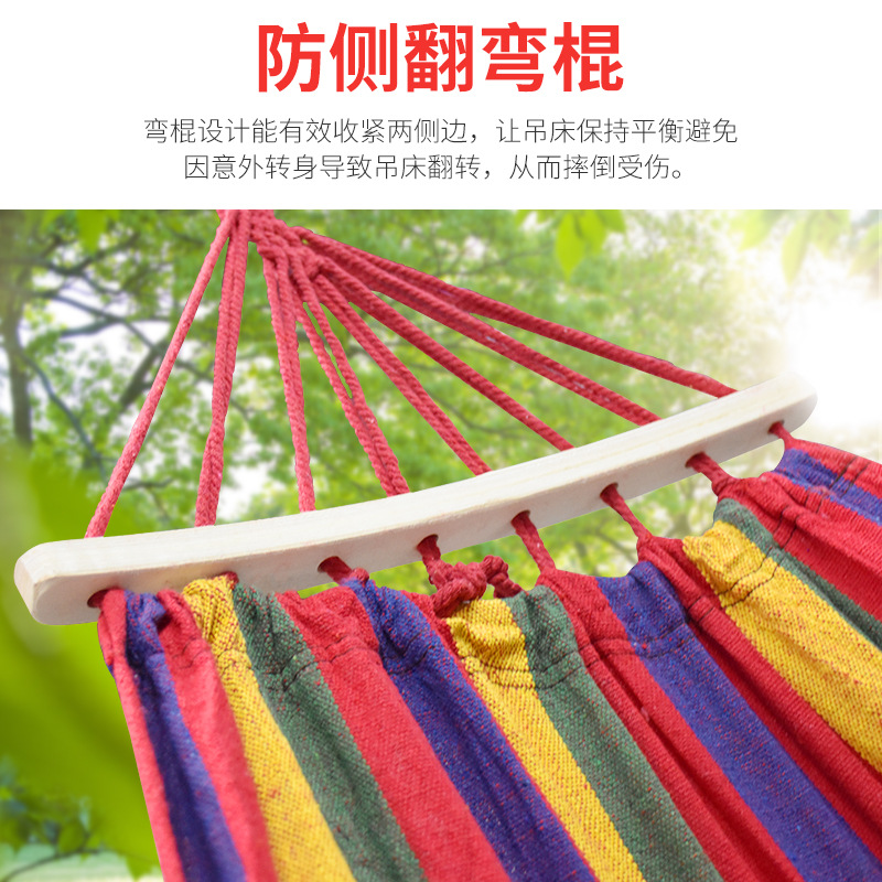 防侧翻单双人户外吊床批发 户外秋千带木棍 帆布弯棍吊床厂家现货