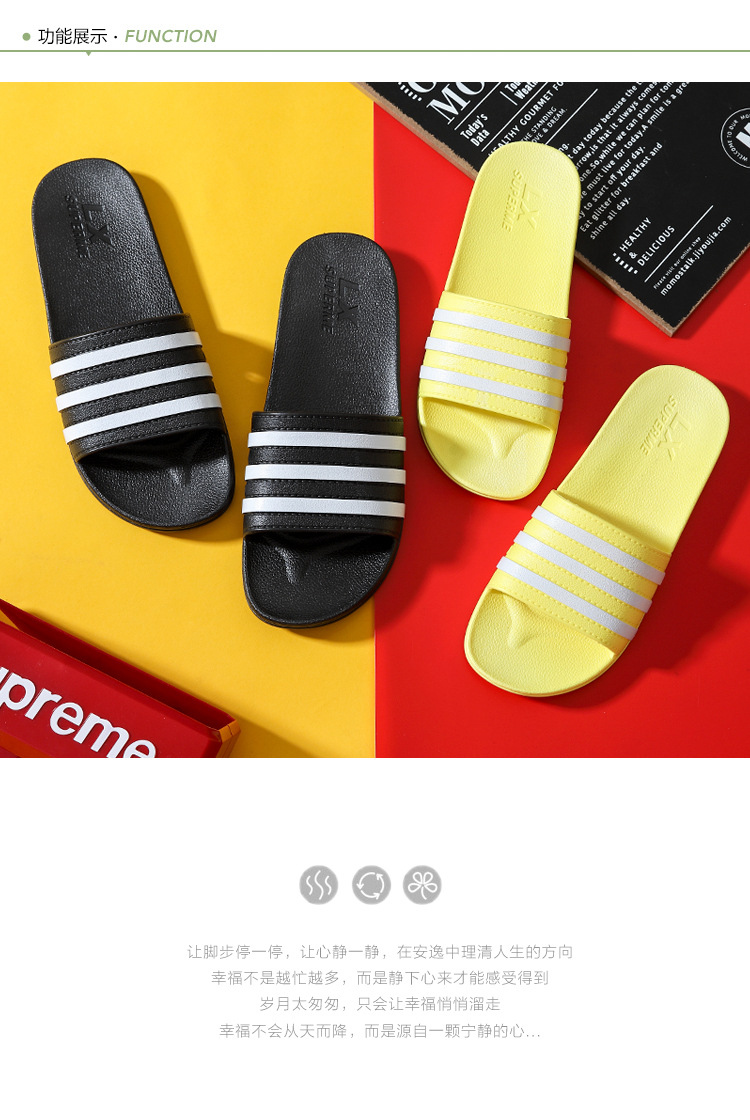 12-04三横条情侣夏季凉拖_01