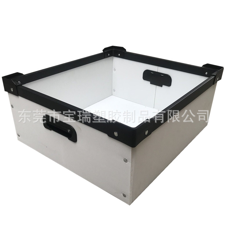 定做中空板骨架箱 电子包装周转防静电黑色塑料中空板箱 可批发