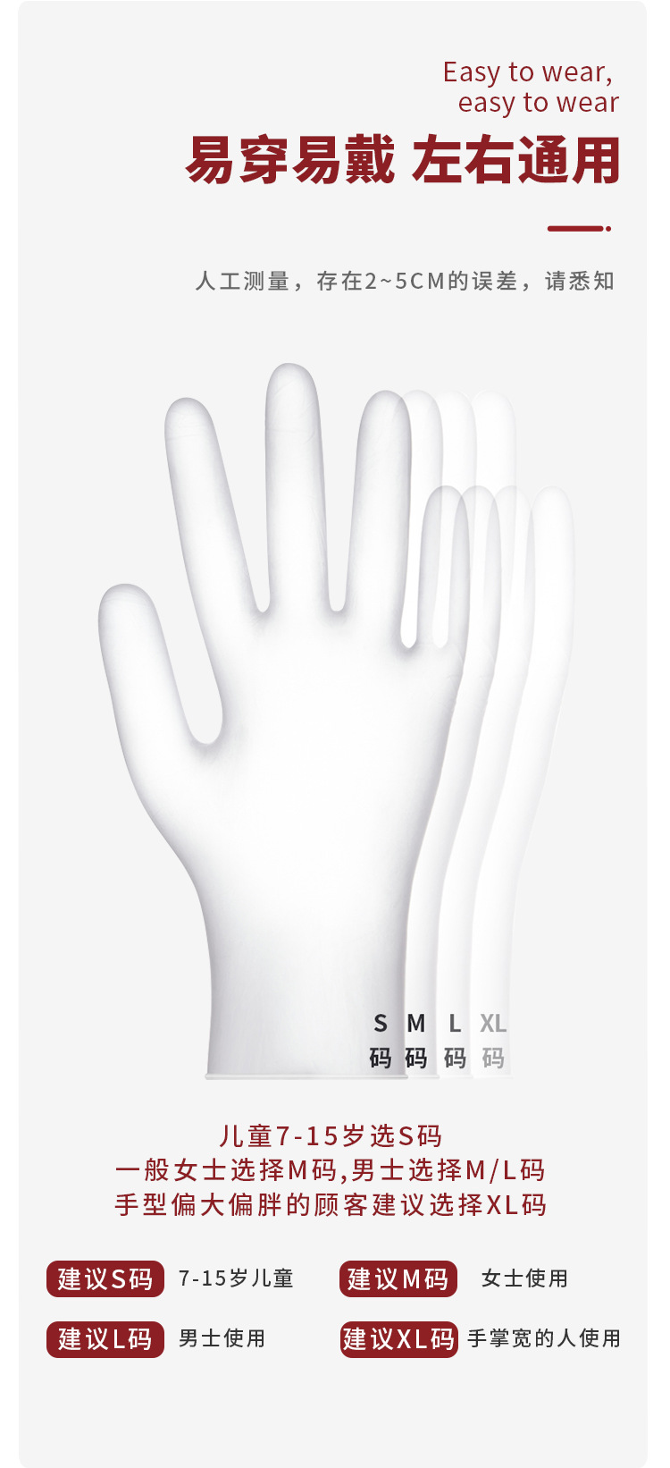 飞塑透明防护手套_09