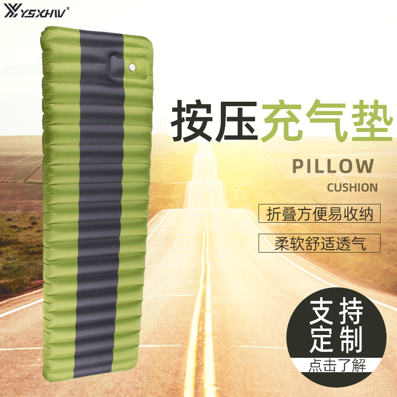 【超轻充气垫】新款充气地垫防潮垫 脚踩按压式PVC气垫