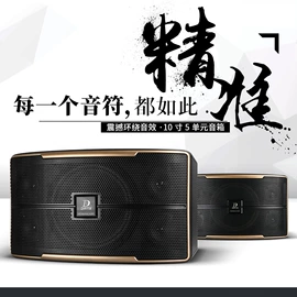 其他音响设备;组合音响;专业音响