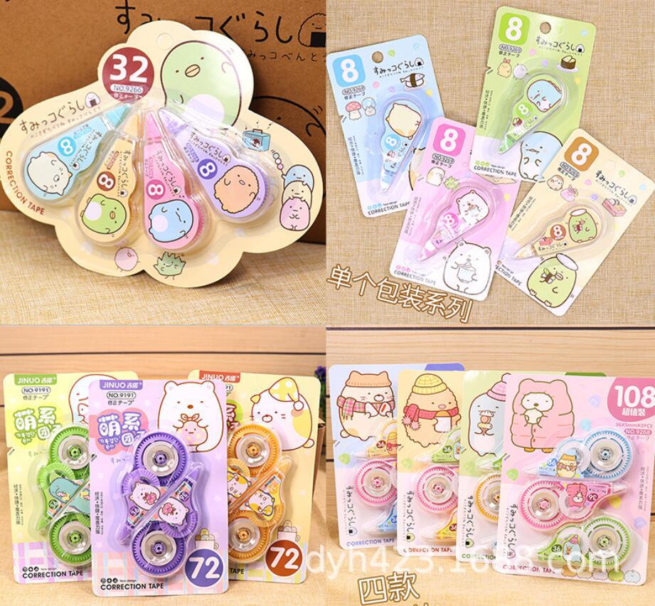 吉诺修正带9266 展6.jpg