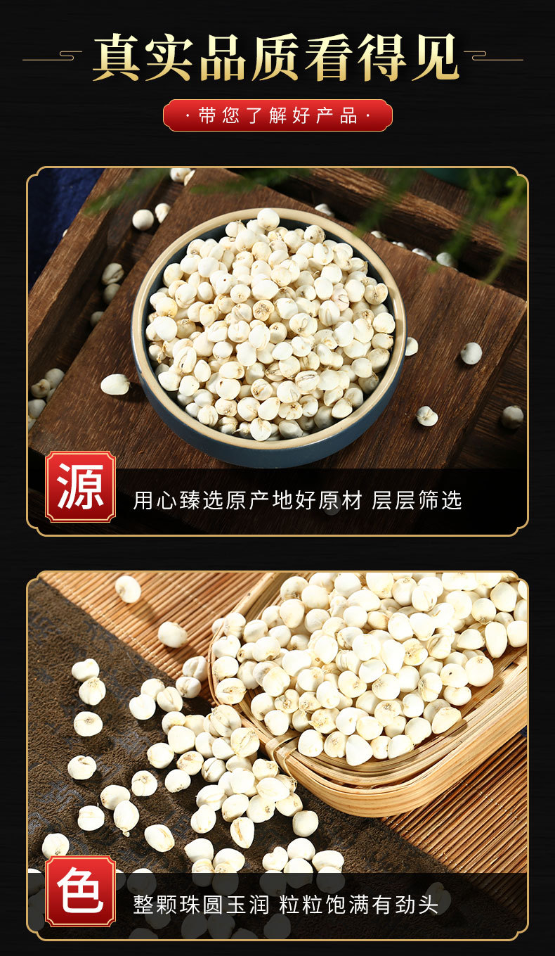 Chuan Bei Powder (Fritillaria cirrhosa) — Dried Food Herb, 500g key features
