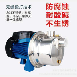 家用304不锈钢自吸增压静音喷射泵220V自来水管道增压自吸抽水泵