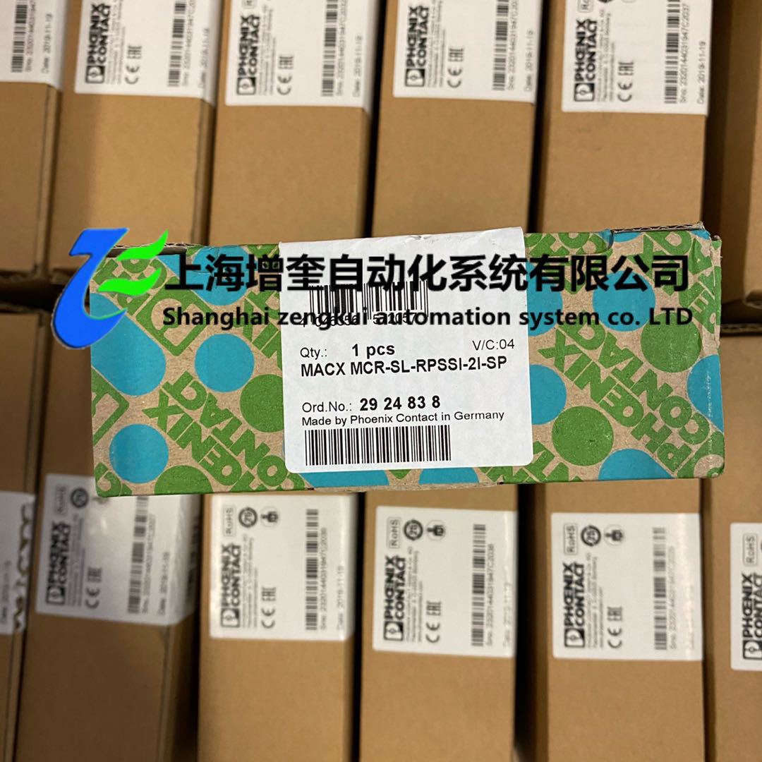 菲尼克斯隔离器 MACX MCR-SL-RPSSI-2I-SP 2924838