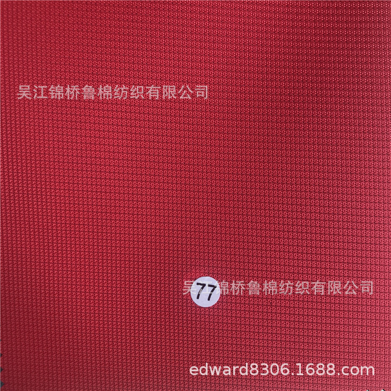 牛津布提花化纤布37.jpg