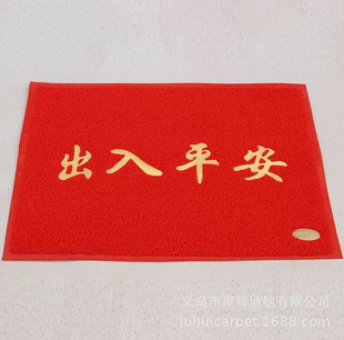 �Ӻ����ƽ���T�|/�gӭ���R�T�ډ|���z�|���ω|pvc���ć��z��̺