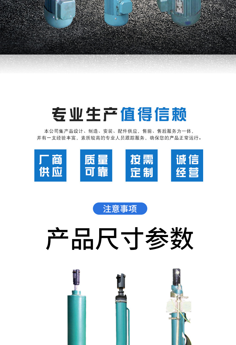 分体式分离式电液推杆 工业多节伸缩电液动推杆 DYTF直式电液推杆