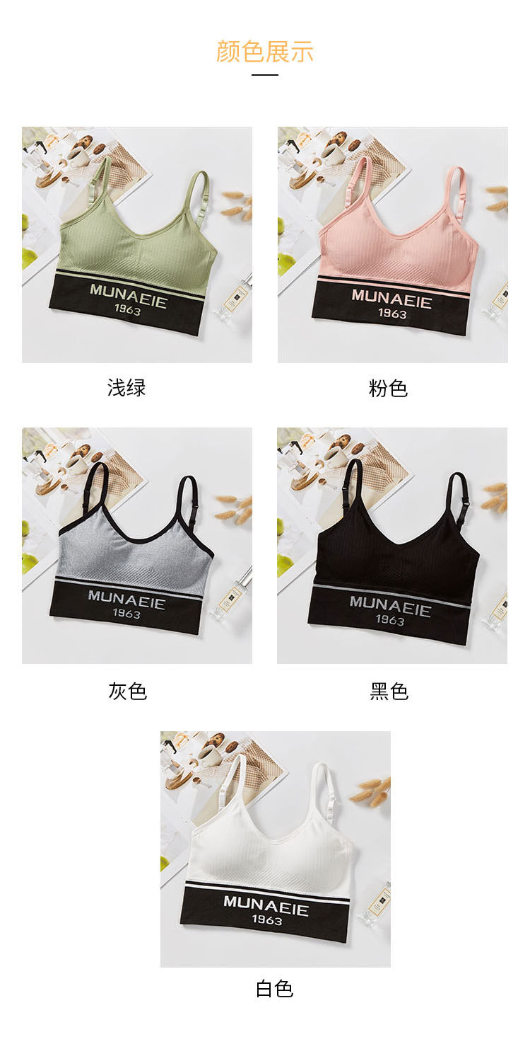 New large-letter, large-U cooling, beautiful back 1963 wrap, breathable, rims, base layer sports vest with strapless straps detail image 9