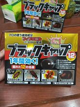 日本蟑螂葯強力一窩端蟑螂屋家用無毒除蟑神器滅蟑克星小強捕捉器