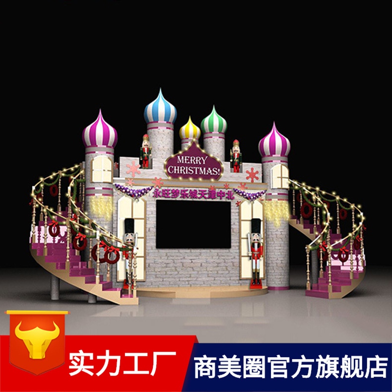 ʥ������ͥ������ƹ�˾���ͽ���װ�ε����̳ǻװ�ε���