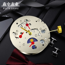 ɭՔ[CеCо 6912՚v CеֱCо ȫԄӵ|Cо