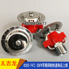 �������ۺϽ������^K202 ESFR-74���������Ƈ����^���ٷ��������^