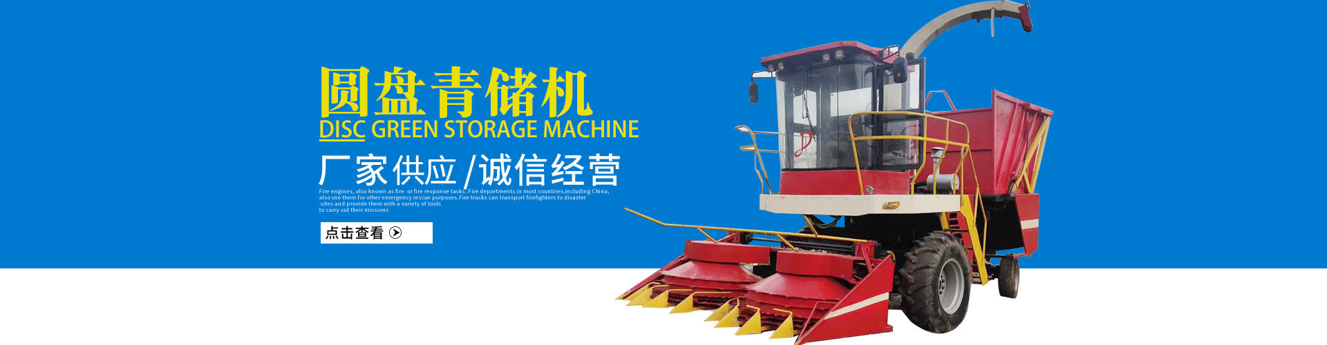 海報(bào)2-副本