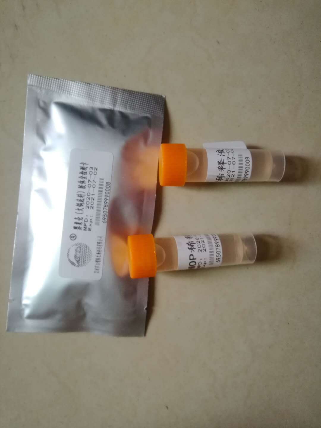 火锅底料检测卡 食品检测卡 50条/盒 标价单条价格