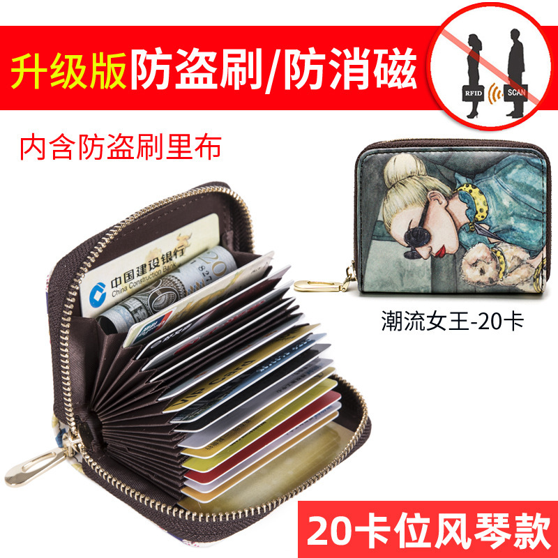 Trend Queen 20 Card