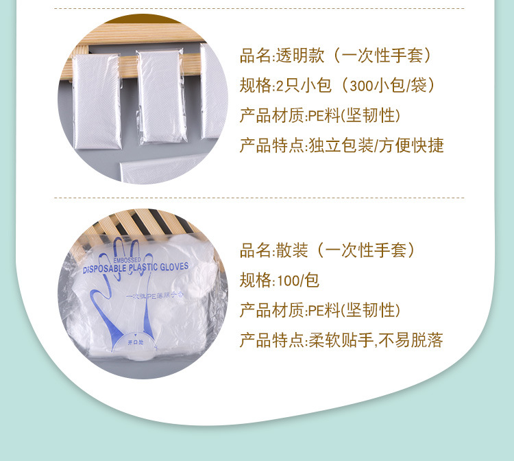 独立一次性手套_06