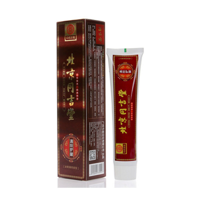 （3盒）中草药牙膏110g清火消炎清新口气功能性牙膏牙刷集市