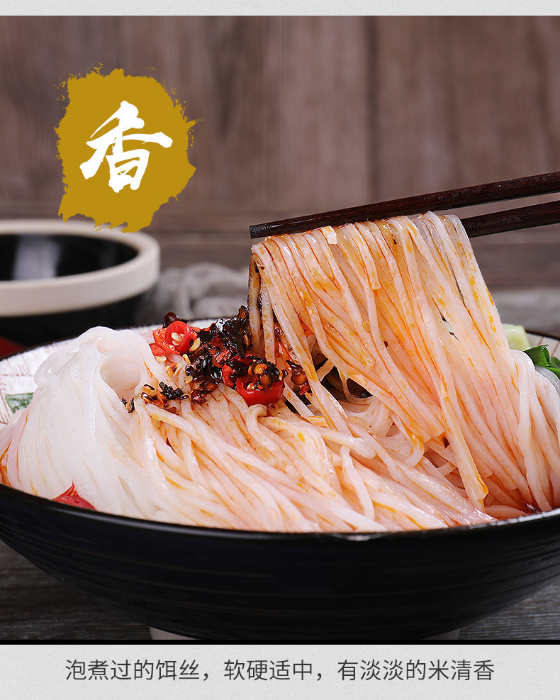 云南腾冲饵丝1000g 刘佳干饵丝耳丝特产曲靖蒸饵丝大理煮饵丝批发-阿里巴巴