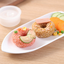 芸枫甜甜圈型饭团模具日式圆形寿司模具新型家用儿童米饭便当寿司