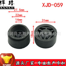 XJD-059-069适用于M3福美来三代海马丘比特发动机上盖板螺丝