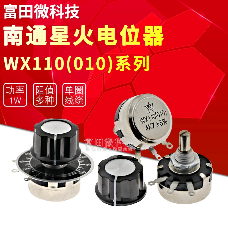 WX 110 010 однооборотный потенциометр с проволочной обмоткой 1W 470R 1K 2K2 5K6 10K 4,7 K 22K 3K3
