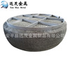 [Xun Mao]Packed tower q235 Silk screen Demister Mist eliminator filter separator