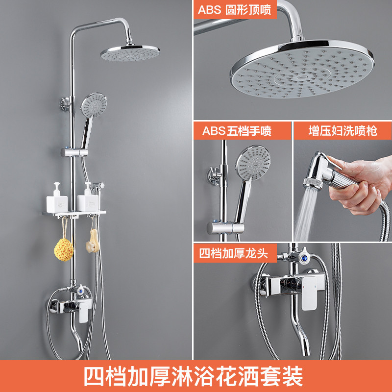 다이아몬드 4 단 기어 A 원형 ABS 노즐