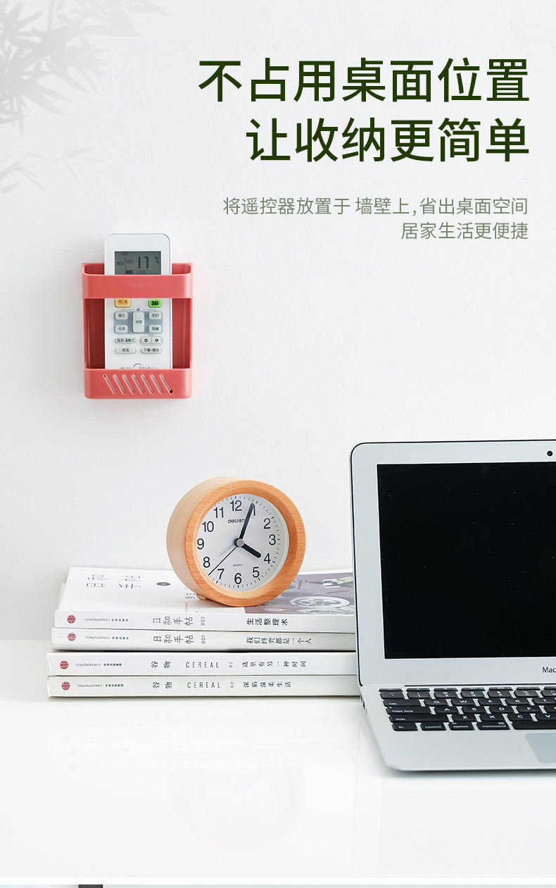 遥控器收纳盒_04