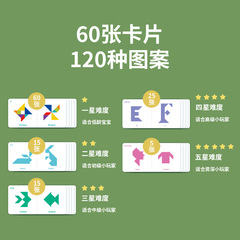 TOI Figure Benefit Children Tangram Intelligence Puzzle Toddler Toy 3-6 Years Old Early Education Brain Development English Cards