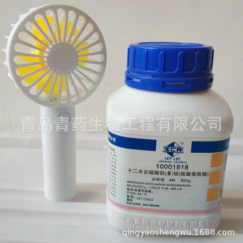ʮ��ˮ��������立����� AR 500g/ƿ CAS��7783-83-7  ���Թ�ҩ