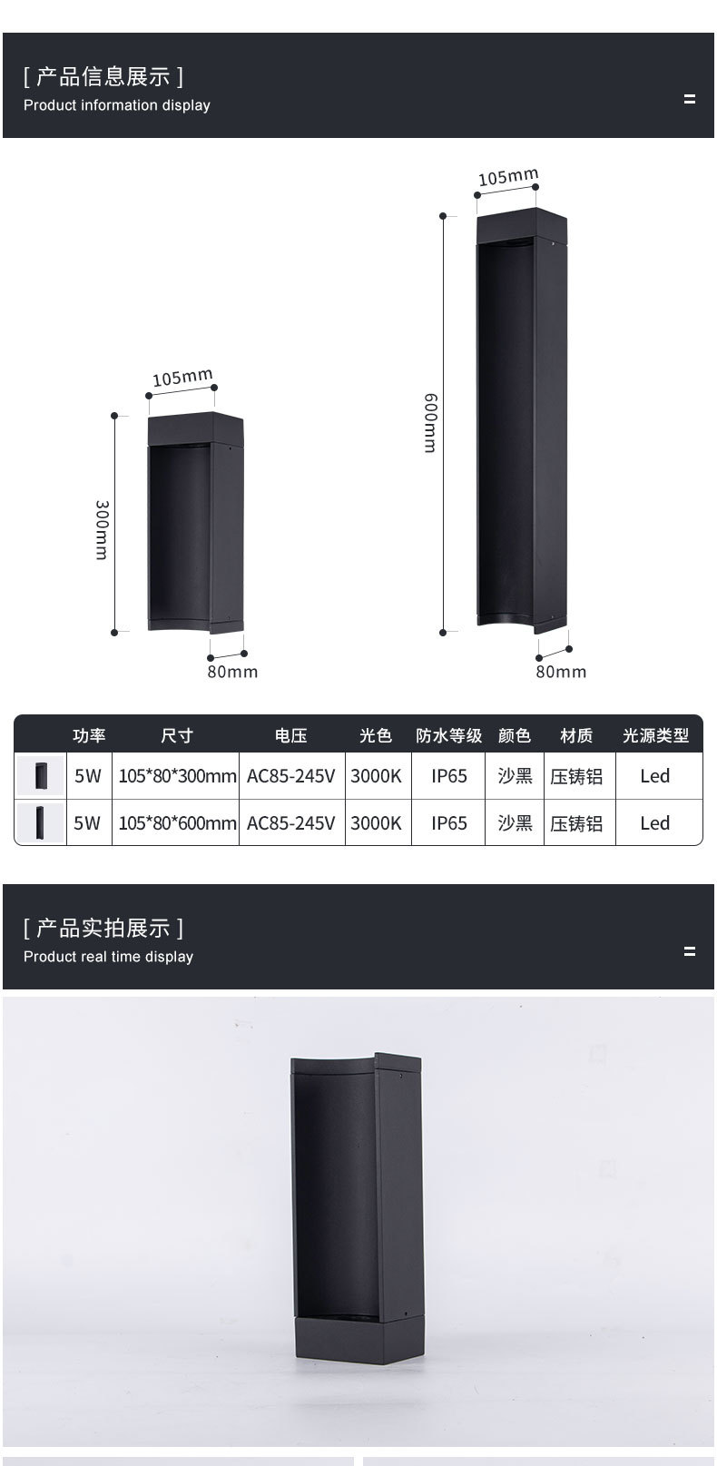 草坪灯-11--版面_04.jpg