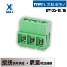 XY135 10.16mm��� PCB�ݶ�ʽ˫�������ɫ���߶��� ̫���ܿ�����