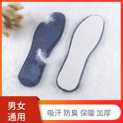 足康宁鞋垫厂直销各种高中低档鞋垫羊驼绒皮毛一体吸汗透气
