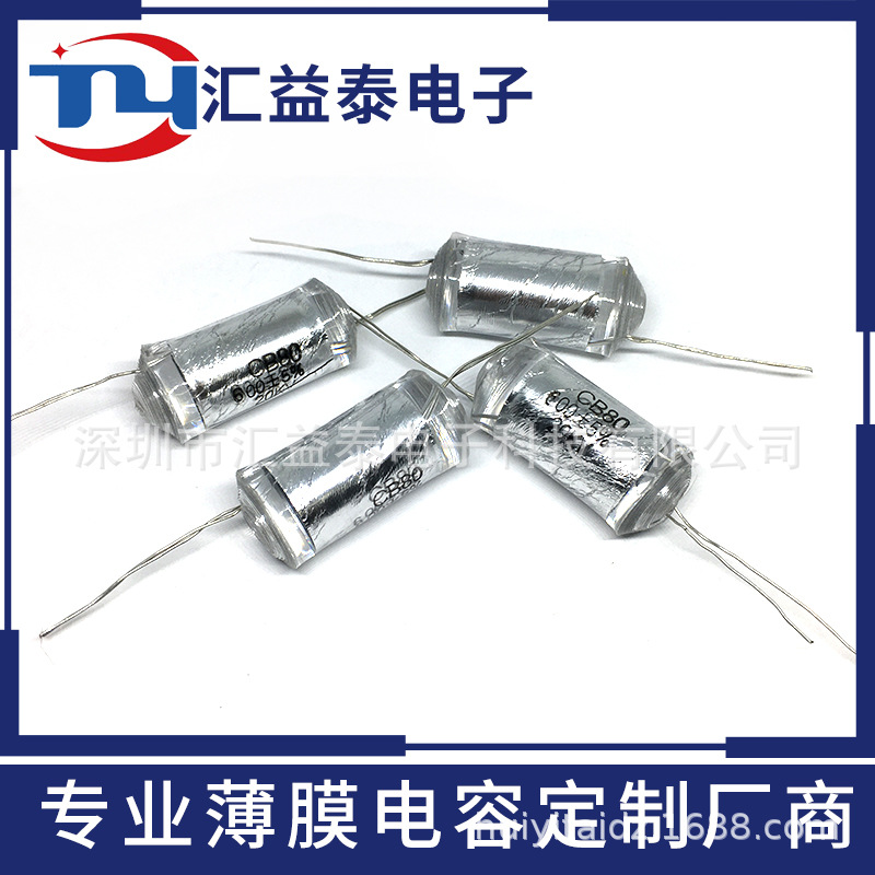 倍压电路信号载波聚苯乙烯薄膜介质电容器玻璃电容20KV 600PF