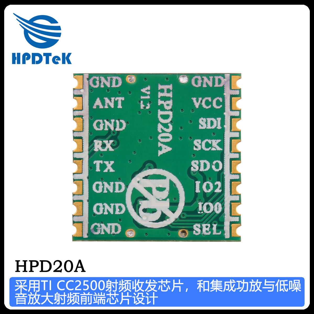 合普顿厂家直销20AV_1..3 无线模块