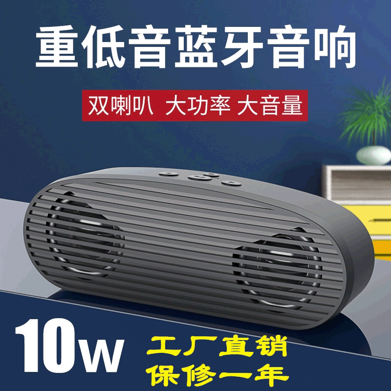 2021新款藍牙音箱SC311無線手機迷妳音響戶外便攜低音炮智能音箱