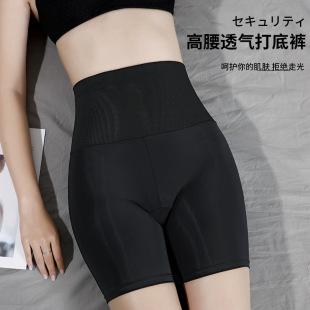Source manufacturers high waist boxer abdominal pants postpartum hip waist body shaping abdominal pants Ladies Anti-curling leggings