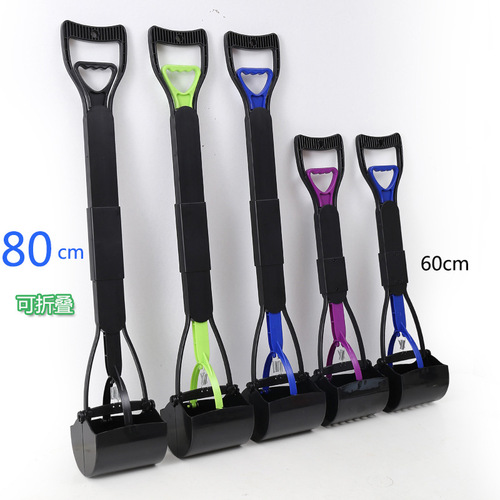 Pet Litter Grabber, Foldable Long Handle 80cm, Dog Poop Scoop, Pet Cleaning Supplies, Pet Waste Grabber