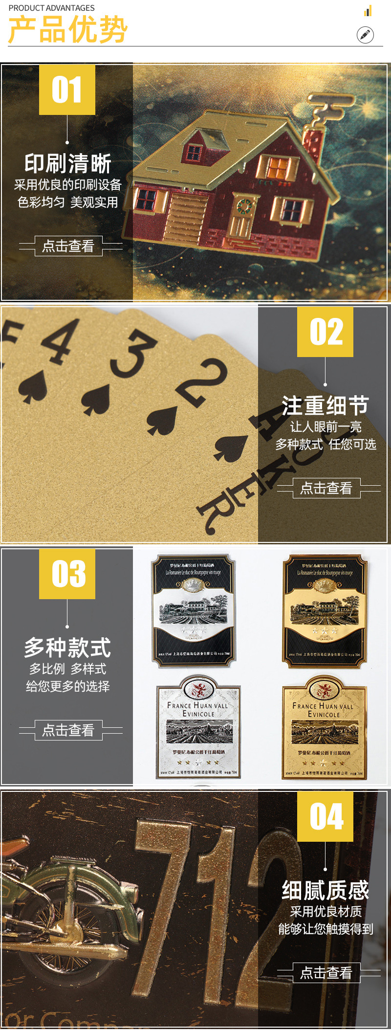 复古彩印logo压纹金箔银铝箔不干胶葡萄酒酒标牌定做定制一件代发详情23