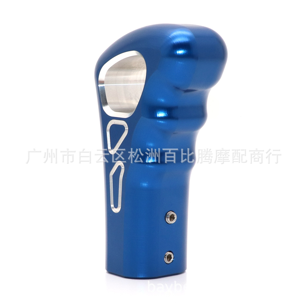 北极星换挡把手-蓝色 (7).jpg