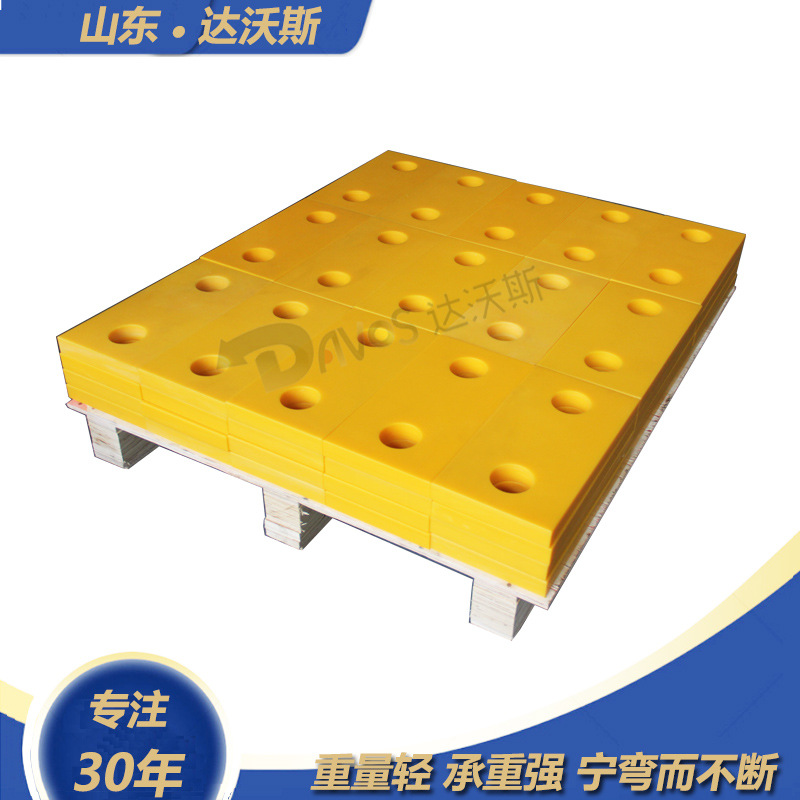 60厚港口护舷贴面板高分子聚乙烯材质 UHMWPE港口护舷加工定制