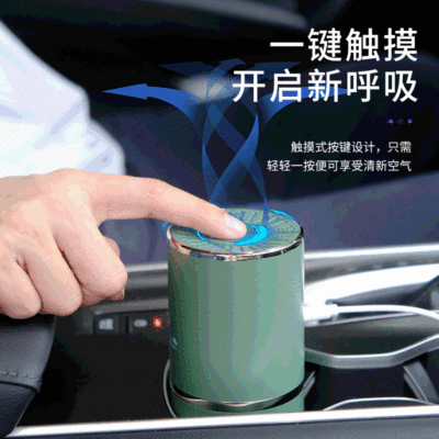 新款車載空氣淨化器 usb小型家用空氣淨化器除異味負離子殺菌消毒