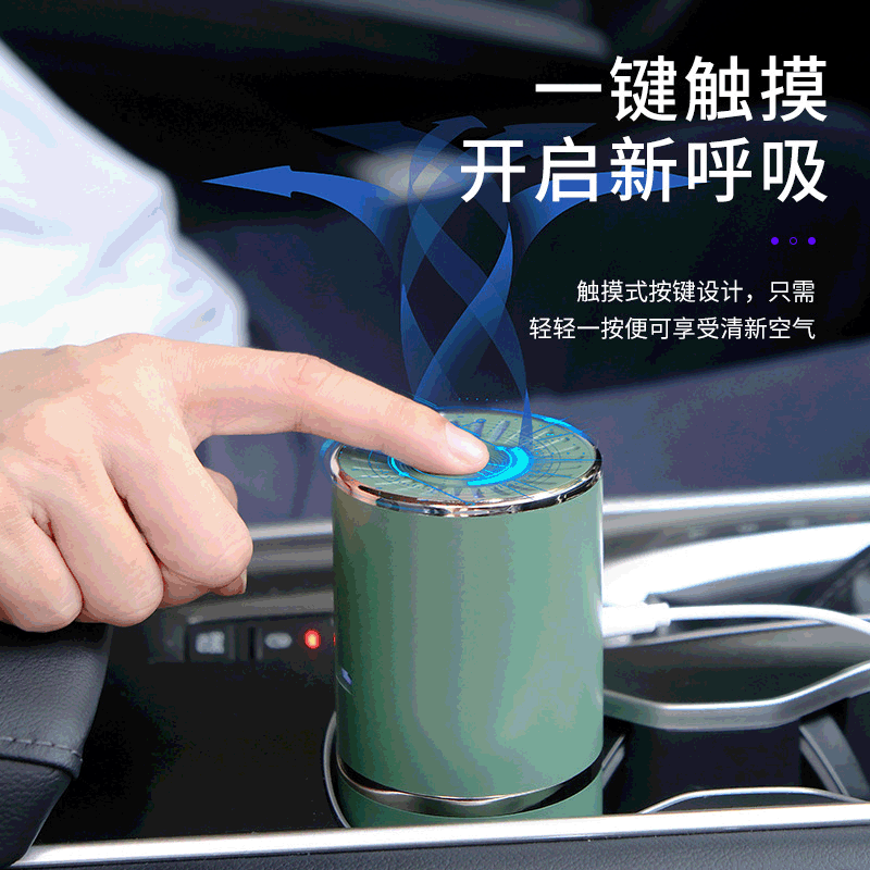 新款車載空氣淨化器 usb小型家用空氣淨化器除異味負離子殺菌消毒