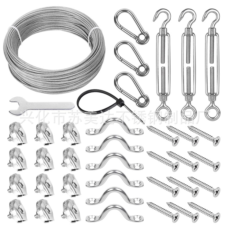 不锈钢花园电线护栏配件电缆线钢丝绳 小拉手绳卡紧绳器套件