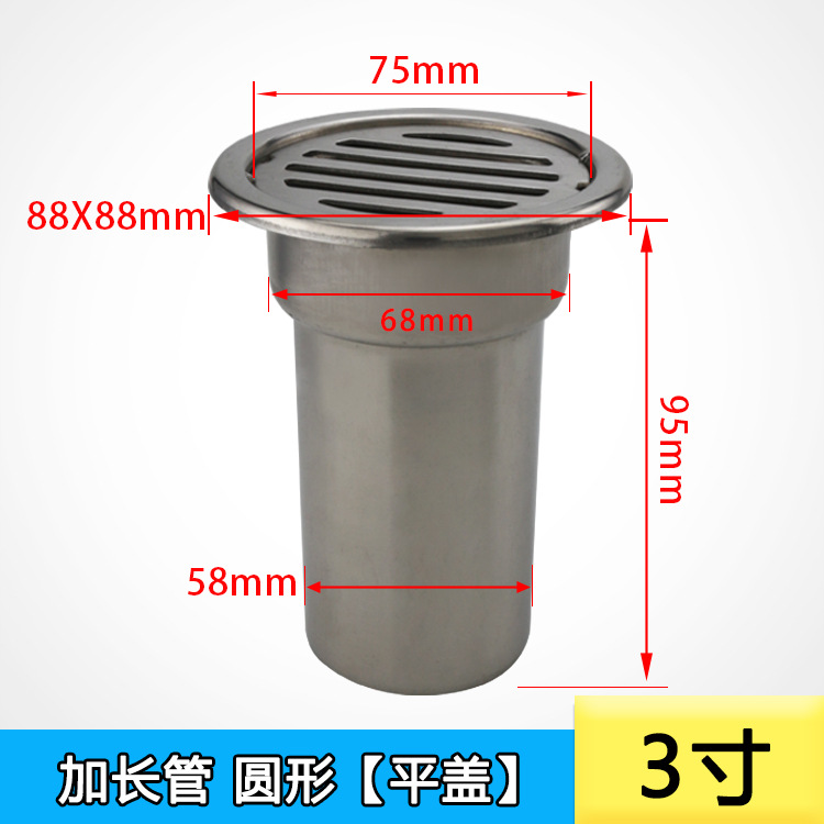 Desagüe de piso de techo exterior de acero inoxidable tipo 87 antibloqueo Cubo de lluvia balcón terraza exterior jardín antibloqueo cubierta de drenaje de piso